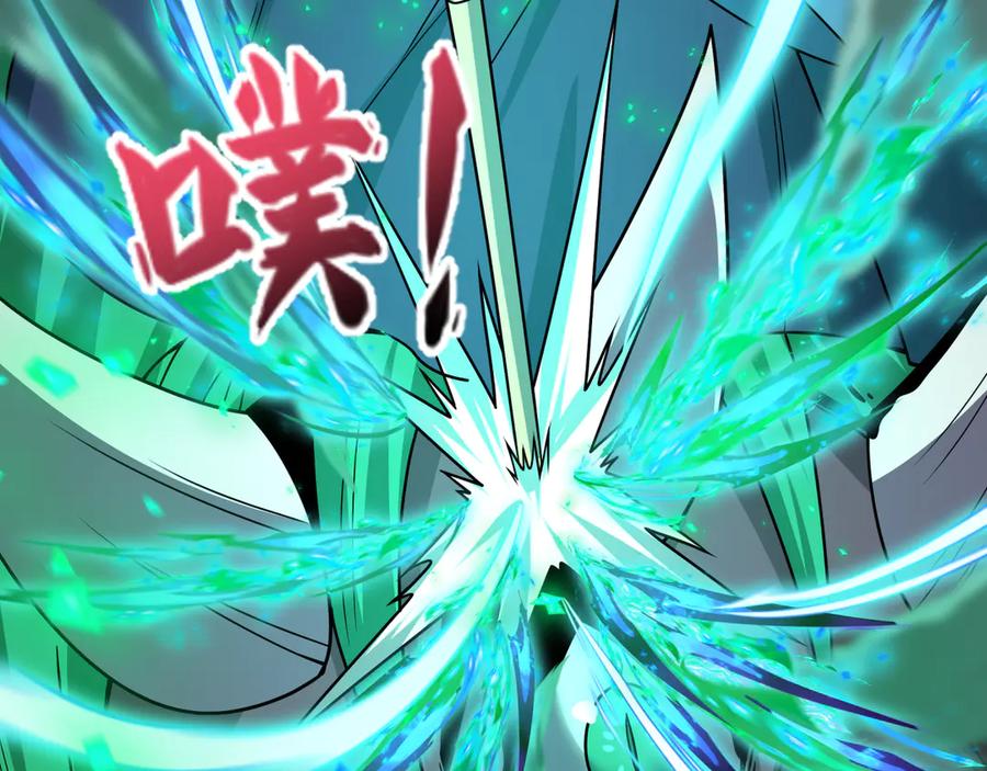 全球诡异时代 第482话 扶桑篇-暗忍们的觉悟！ 第76页