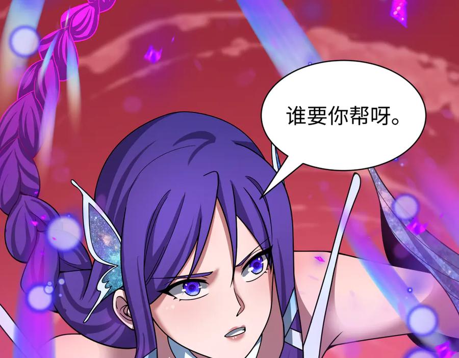 全球诡异时代 第482话 扶桑篇-暗忍们的觉悟！ 第87页