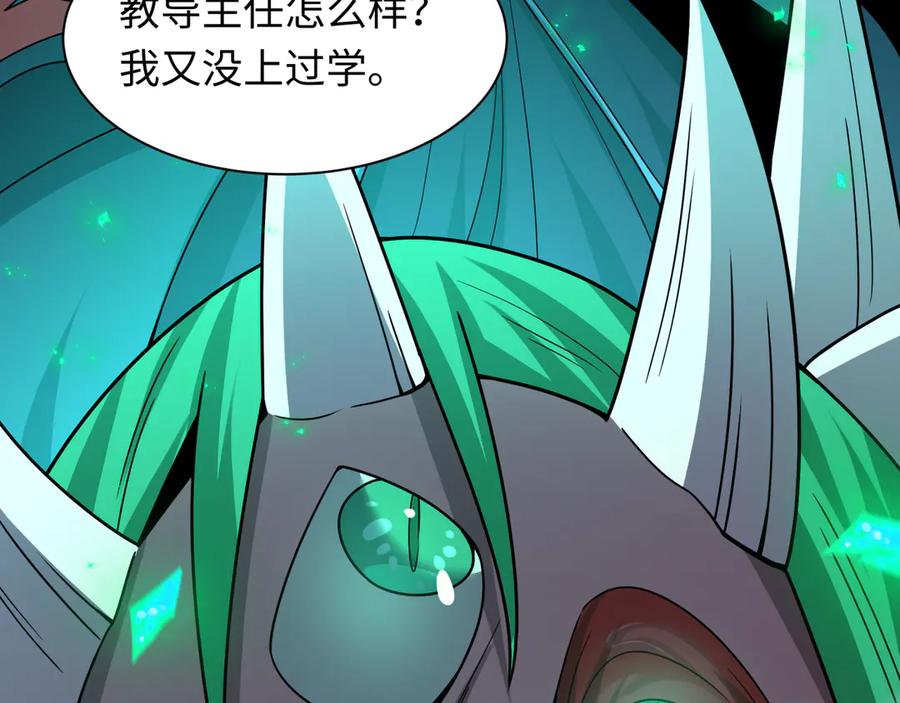 全球诡异时代 第482话 扶桑篇-暗忍们的觉悟！ 第71页
