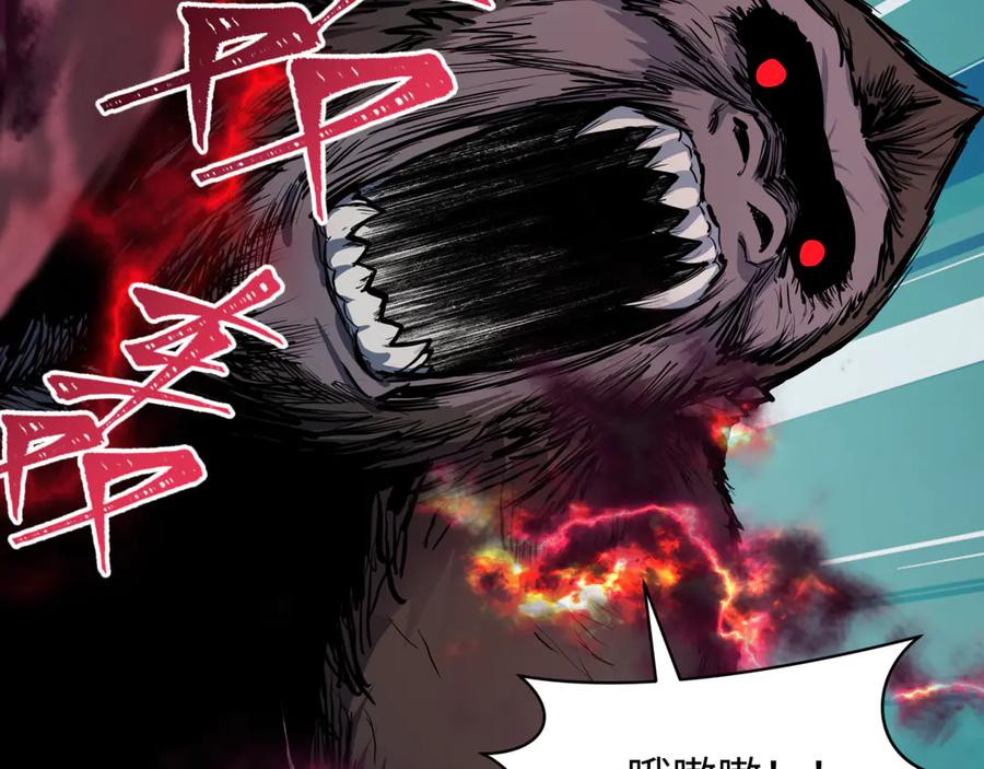 全球诡异时代 第482话 扶桑篇-暗忍们的觉悟！ 第131页