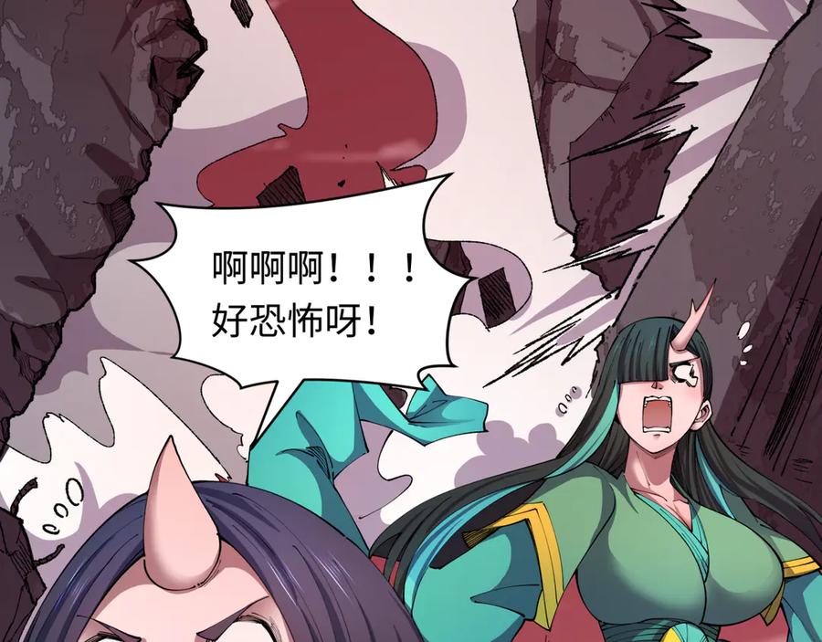 全球诡异时代 第482话 扶桑篇-暗忍们的觉悟！ 第127页