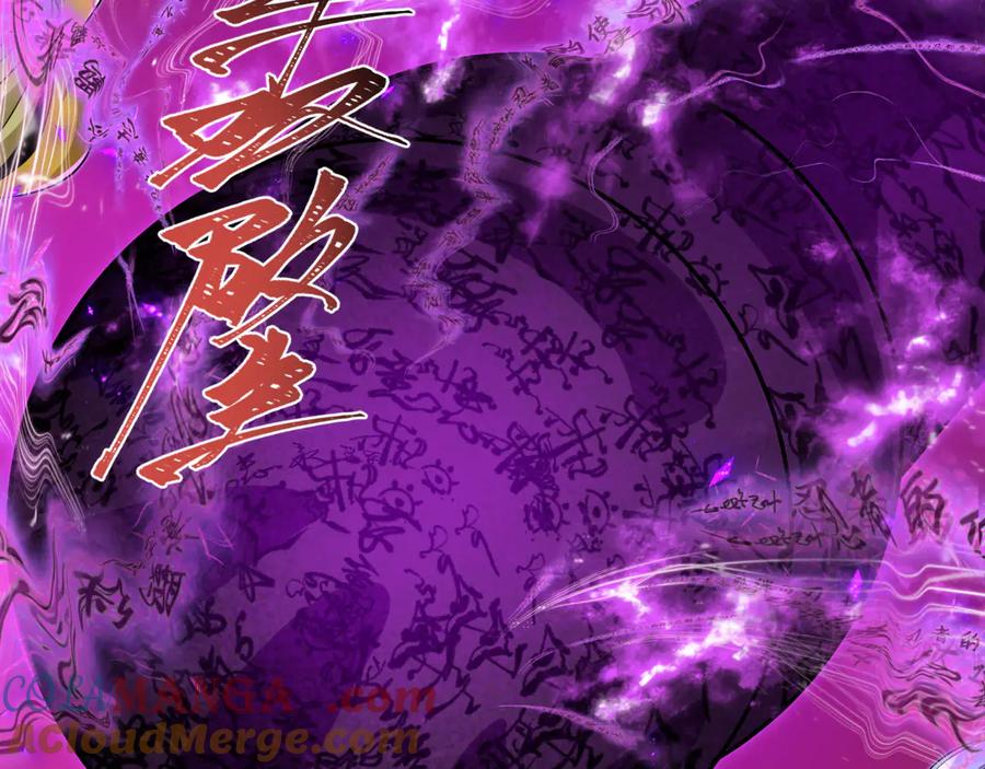 全球诡异时代 第484话 扶桑篇-黑化三人组！ 第137页