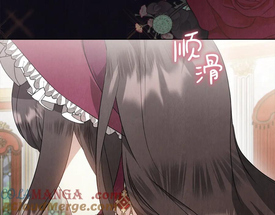 《配角决定成为假替身》第30话 首次露面 第265页