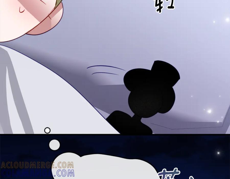 《刻薄公爵家的合约女儿》第50话 干掉那家伙 第109页