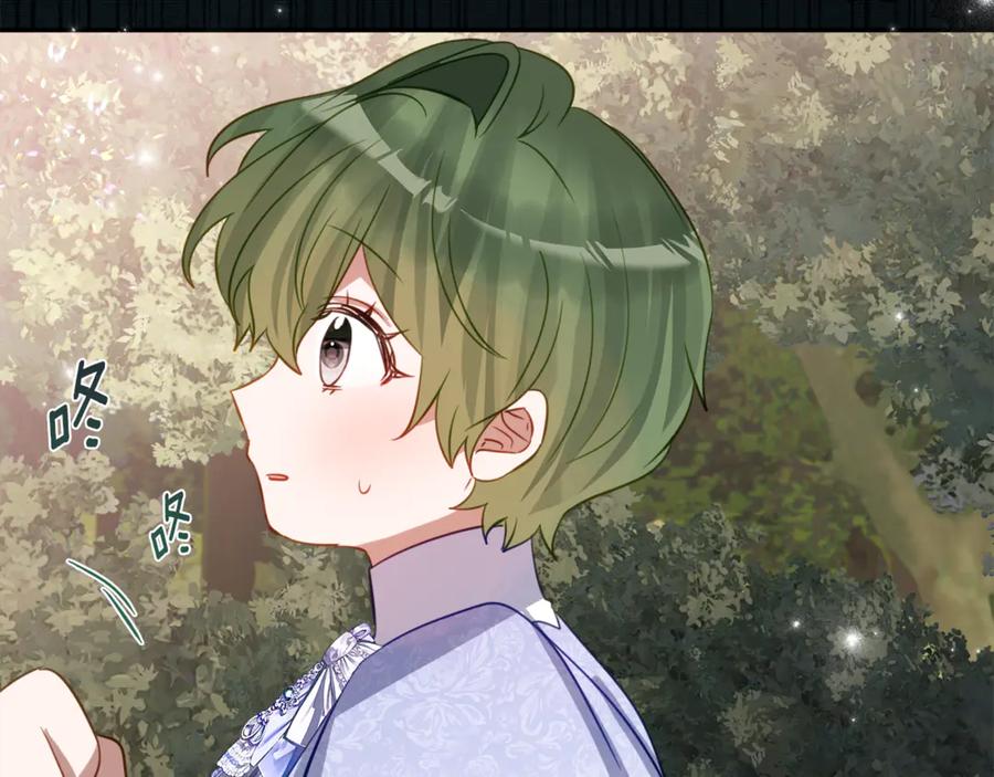 《刻薄公爵家的合约女儿》第50话 干掉那家伙 第138页