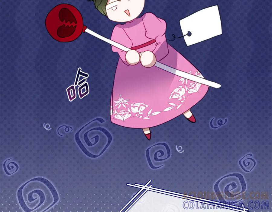 《刻薄公爵家的合约女儿》第50话 干掉那家伙 第129页