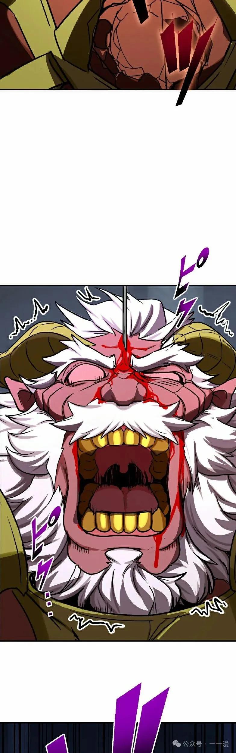 《最强暗杀者异世界转移》第50集 第2页