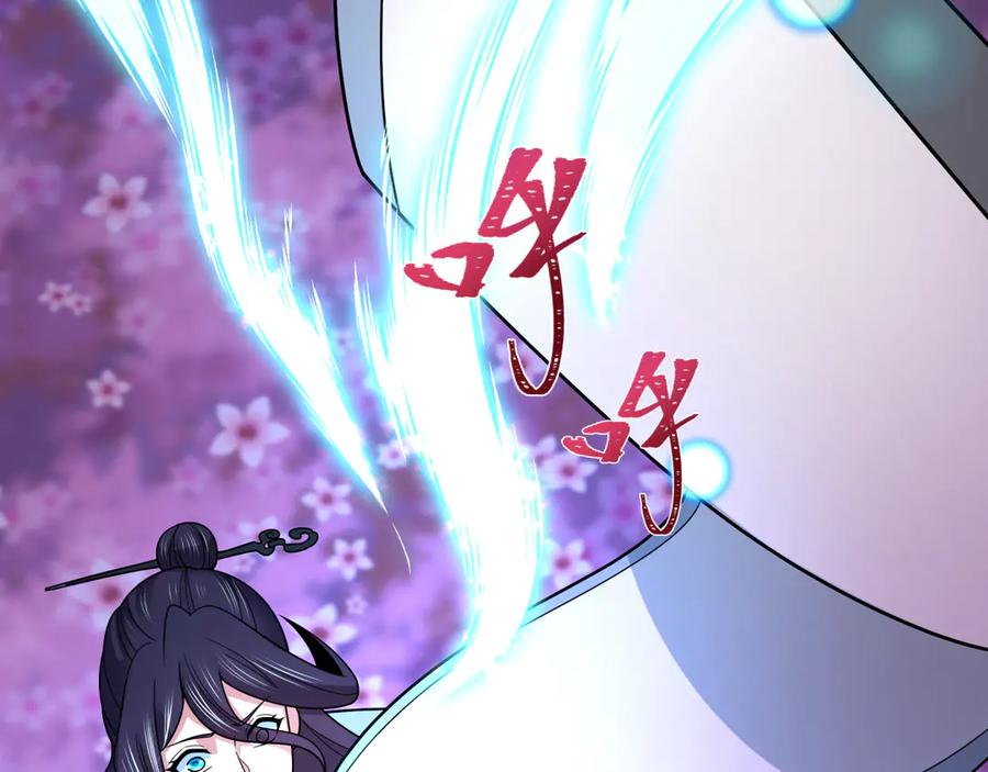 全球诡异时代 第491话 扶桑篇-扶桑外的众人！ 第191页
