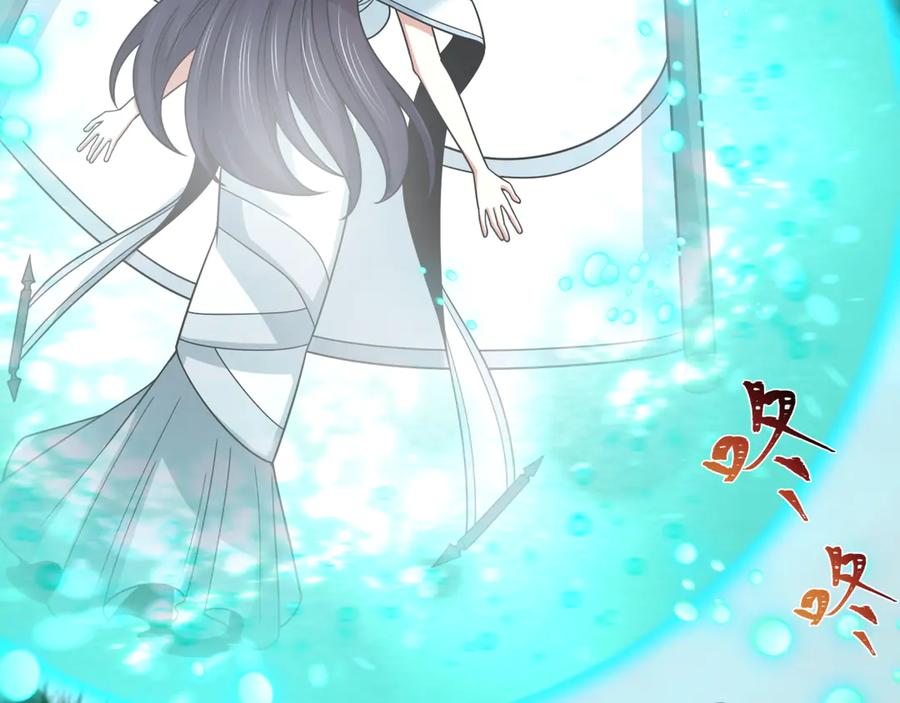 全球诡异时代 第491话 扶桑篇-扶桑外的众人！ 第188页