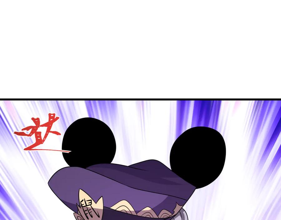 全球诡异时代 第500话 扶桑篇-被入侵的世界！ 第191页