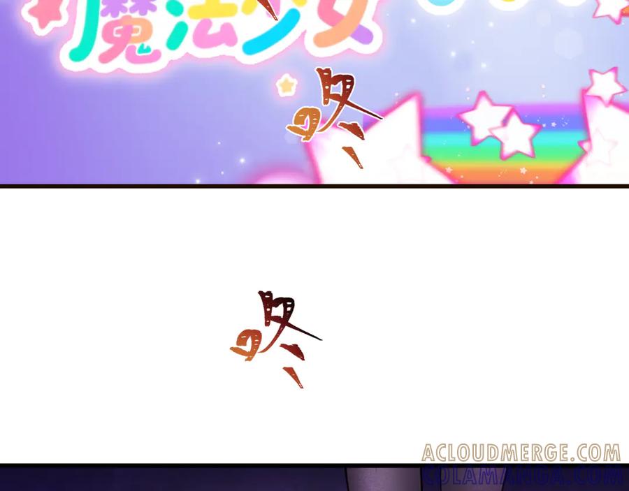 全球诡异时代 第500话 扶桑篇-被入侵的世界！ 第189页