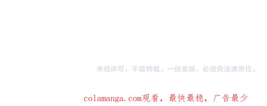 全球诡异时代 第500话 扶桑篇-被入侵的世界！ 第230页