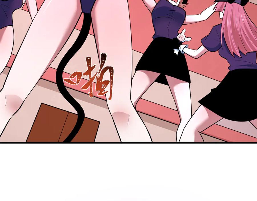 全球诡异时代 第500话 扶桑篇-被入侵的世界！ 第226页