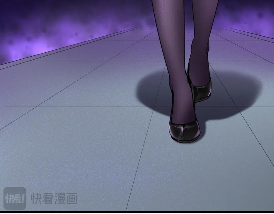 全球诡异时代 第500话 扶桑篇-被入侵的世界！ 第190页