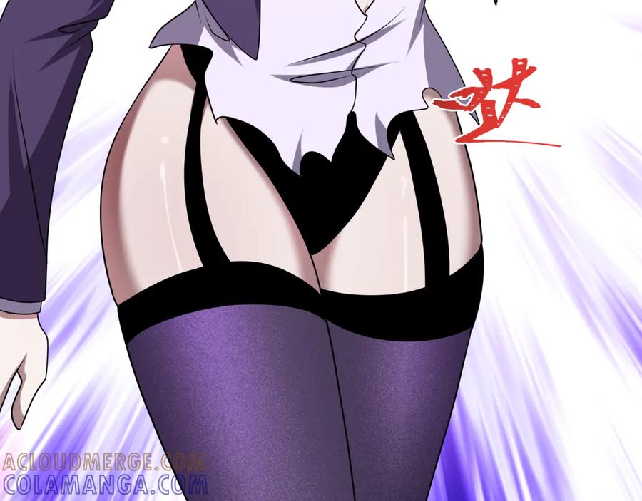 全球诡异时代 第500话 扶桑篇-被入侵的世界！ 第193页
