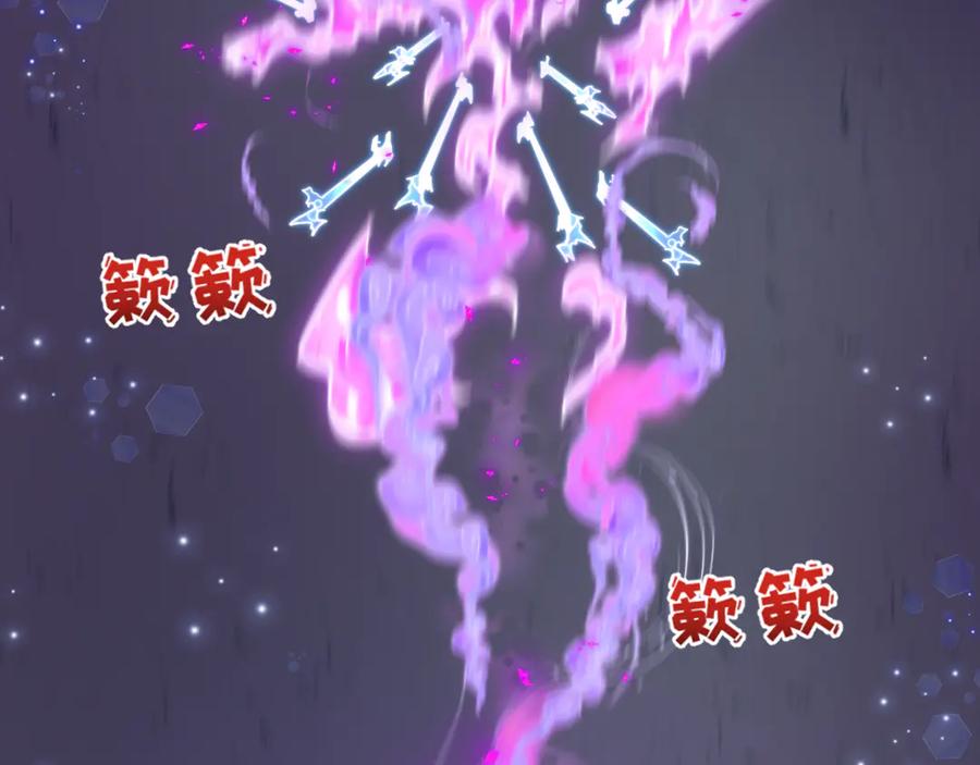 全球诡异时代 第504话 扶桑篇-黑魔仙vs魔法少女！ 第20页