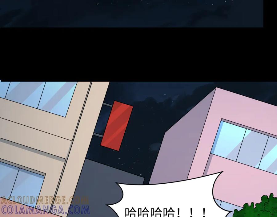 全球诡异时代 第514话 扶桑篇-命运惨剧！ 第109页