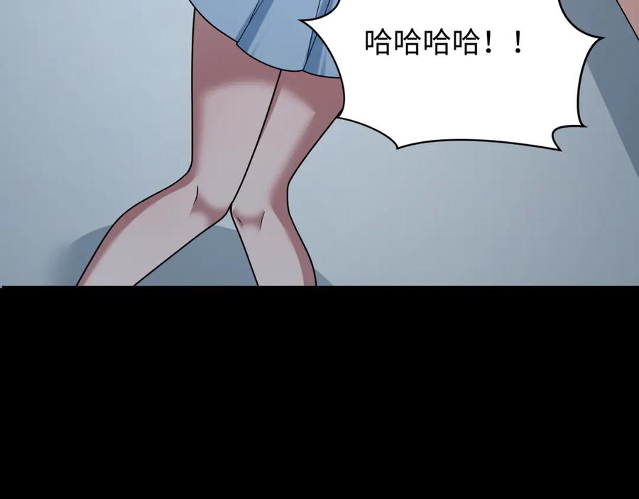 全球诡异时代 第514话 扶桑篇-命运惨剧！ 第112页