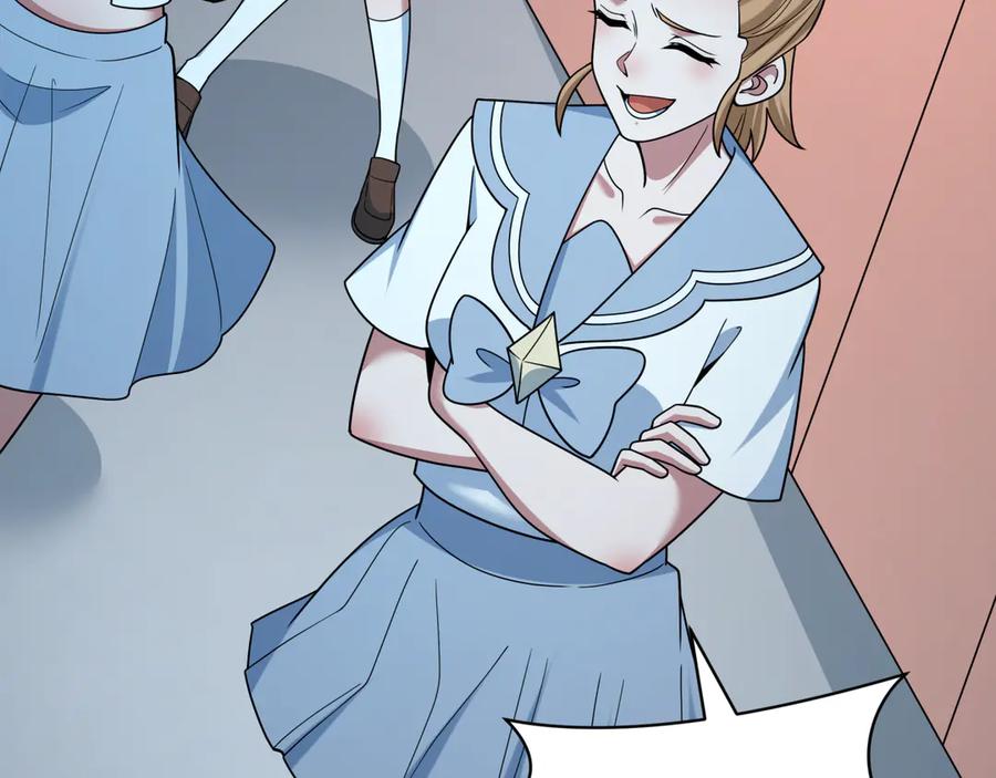 全球诡异时代 第514话 扶桑篇-命运惨剧！ 第111页