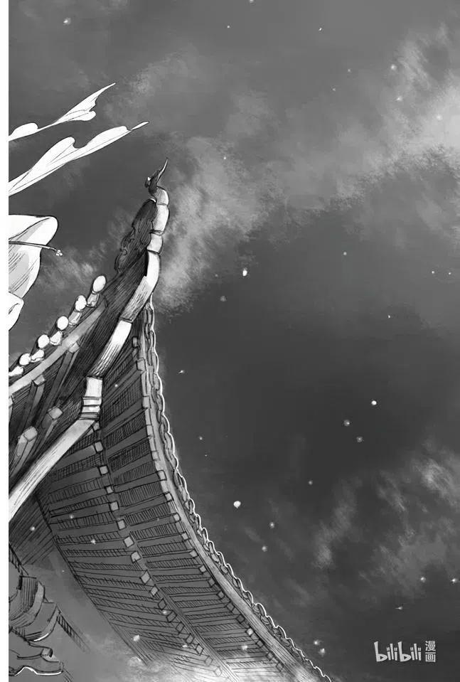 《若风之声》6 初见 第44页
