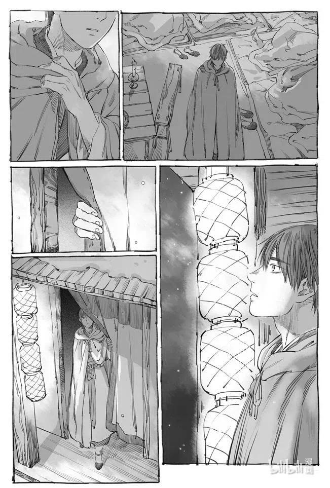 《若风之声》6 初见 第32页