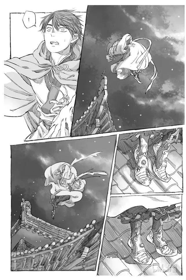 《若风之声》6 初见 第42页