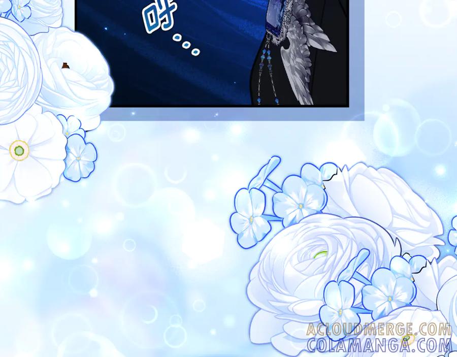 《刻薄公爵家的合约女儿》第61话 半正式亮相社交界 第129页