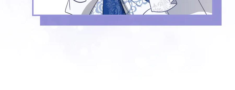 《刻薄公爵家的合约女儿》第61话 半正式亮相社交界 第138页