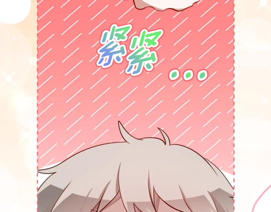 《刻薄公爵家的合约女儿》第63话 彼此保密 第52页