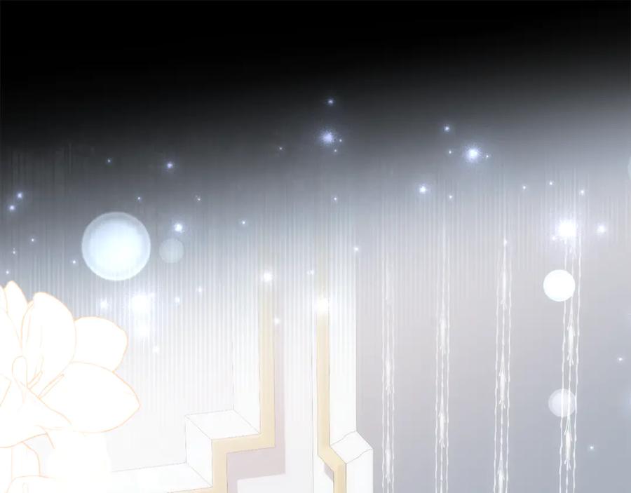 《刻薄公爵家的合约女儿》第65话 去水晶大海 第111页