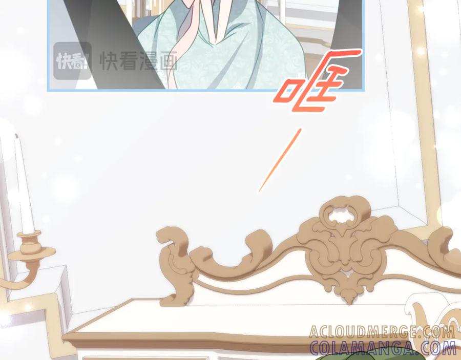 《刻薄公爵家的合约女儿》第65话 去水晶大海 第121页