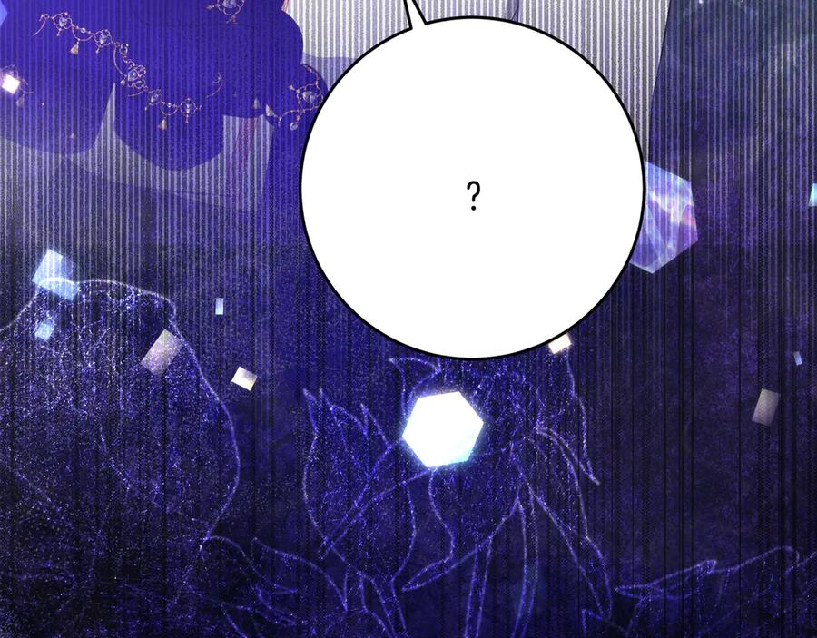 《刻薄公爵家的合约女儿》第65话 去水晶大海 第108页