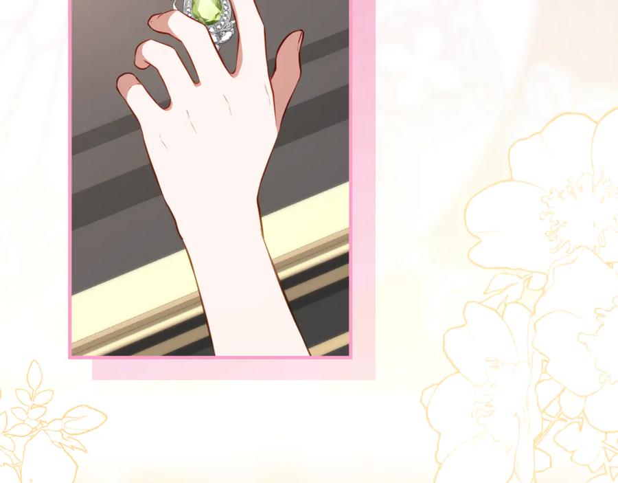 《刻薄公爵家的合约女儿》第65话 去水晶大海 第134页