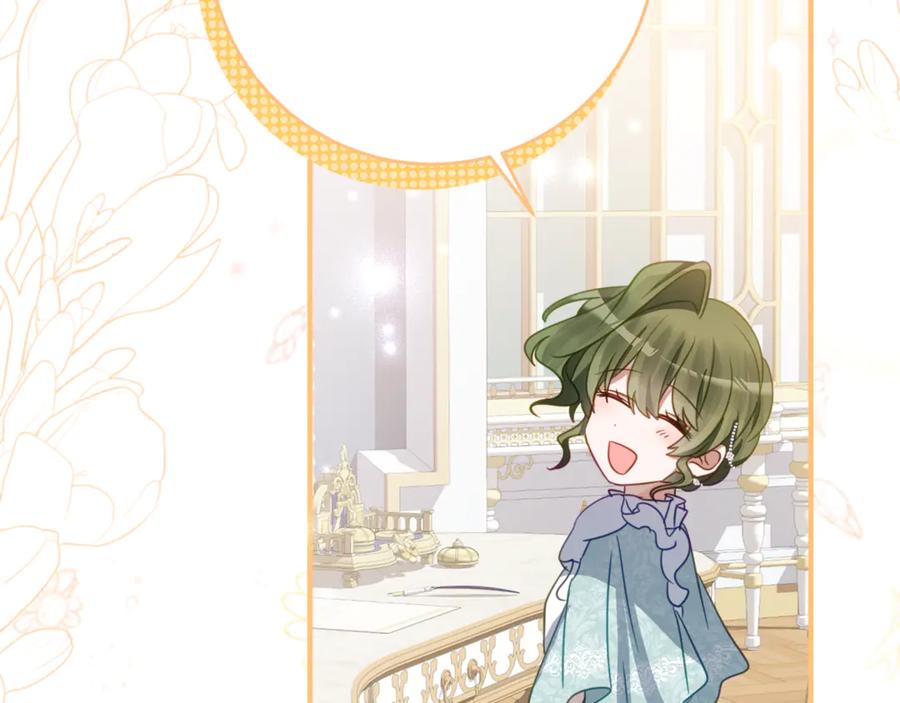 《刻薄公爵家的合约女儿》第65话 去水晶大海 第114页