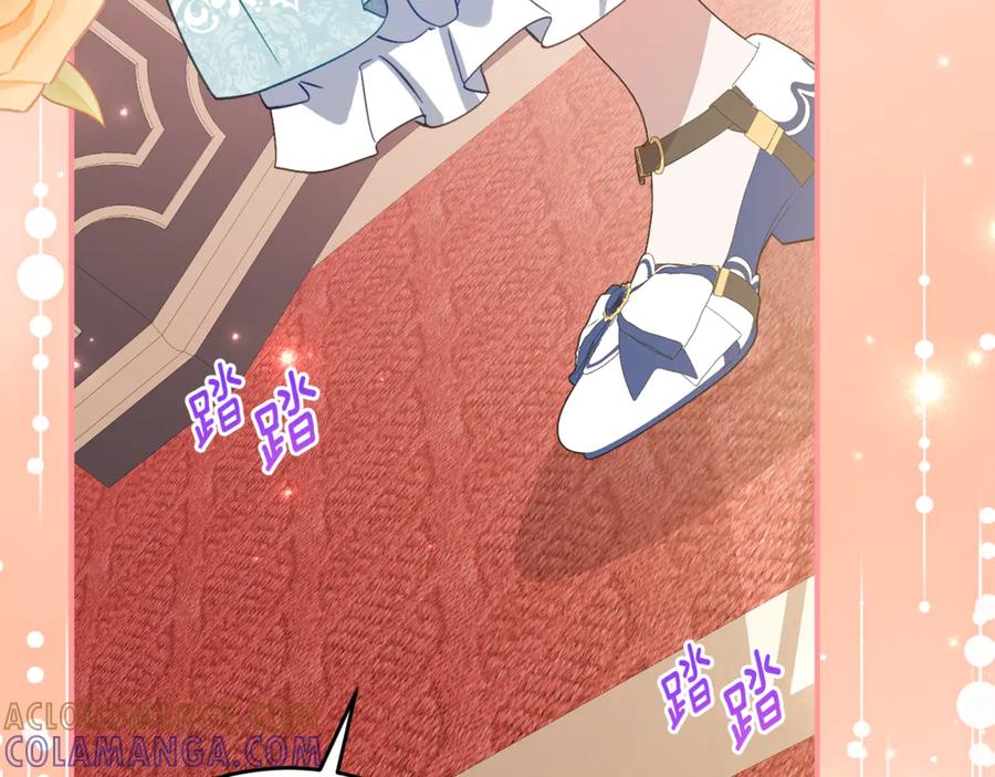 《刻薄公爵家的合约女儿》第65话 去水晶大海 第149页