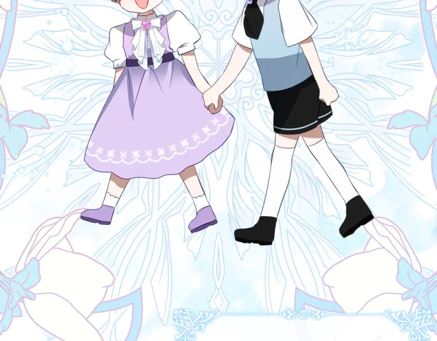《刻薄公爵家的合约女儿》第65话 去水晶大海 第126页