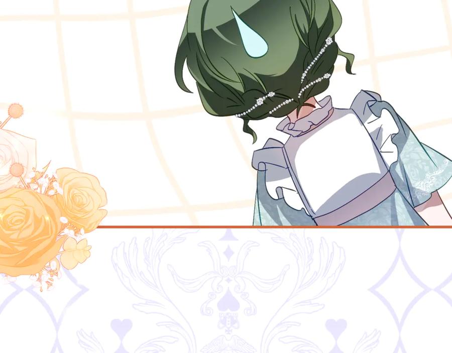 《刻薄公爵家的合约女儿》第65话 去水晶大海 第152页