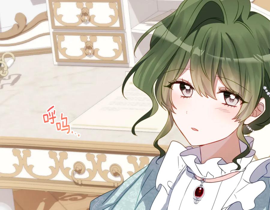 《刻薄公爵家的合约女儿》第65话 去水晶大海 第122页