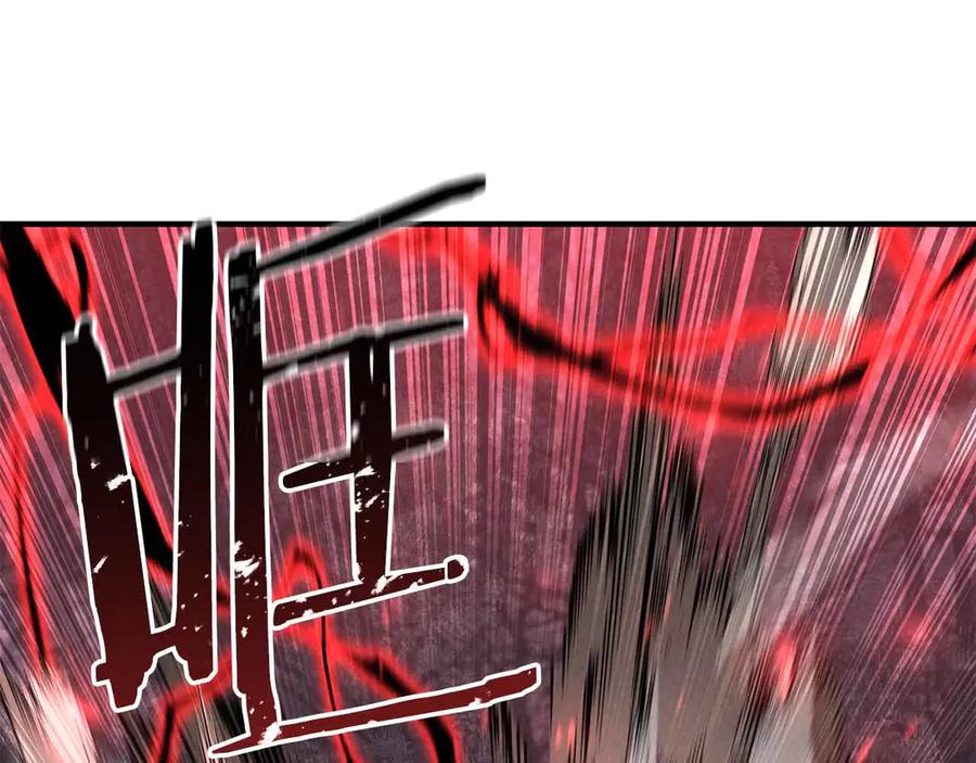 死灵法师：重生的我全技能精通 - 第67话 休想靠近 - 第46张图