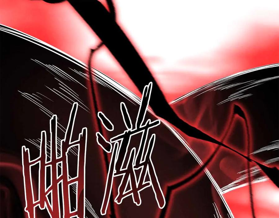 死灵法师：重生的我全技能精通 - 第67话 休想靠近 - 第39张图