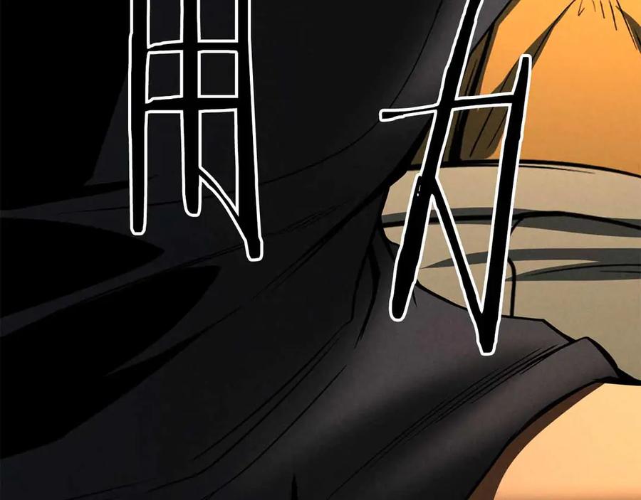 死灵法师：重生的我全技能精通 - 第67话 休想靠近 - 第36张图