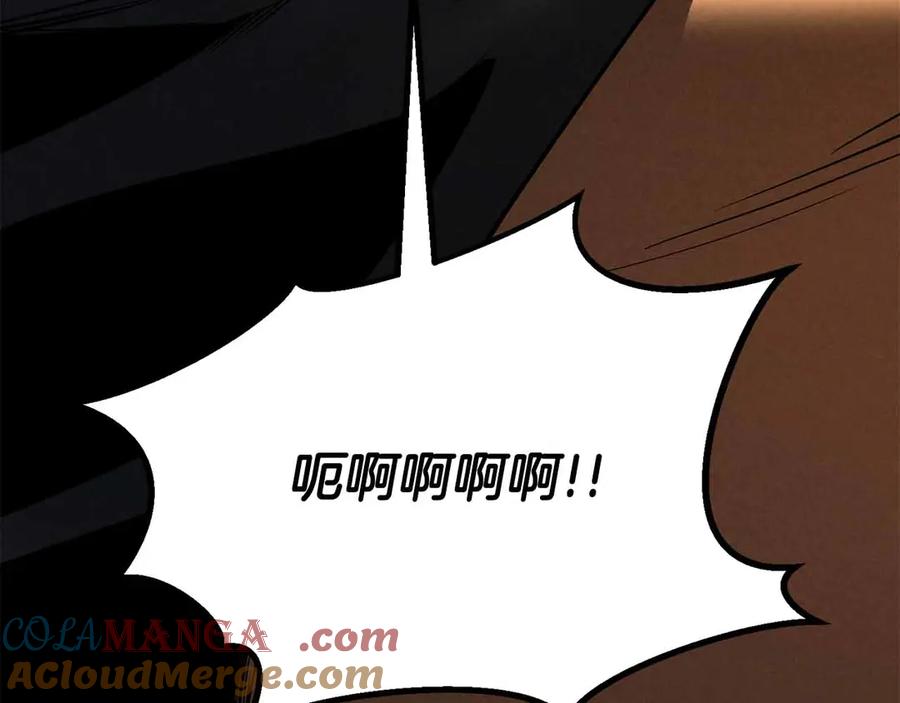 死灵法师：重生的我全技能精通 - 第67话 休想靠近 - 第37张图