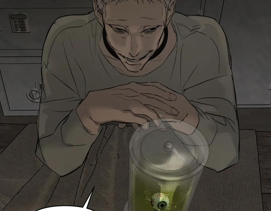 《恶之环》61-肉库月台篇 气氛变化 第152页
