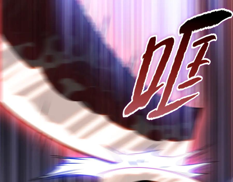 一把杀猪刀，砍翻万界很合理吧？ 第6话 不要再来纠缠我！ 第111页