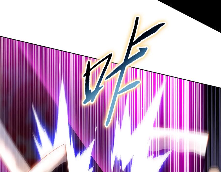 一把杀猪刀，砍翻万界很合理吧？ 第6话 不要再来纠缠我！ 第120页