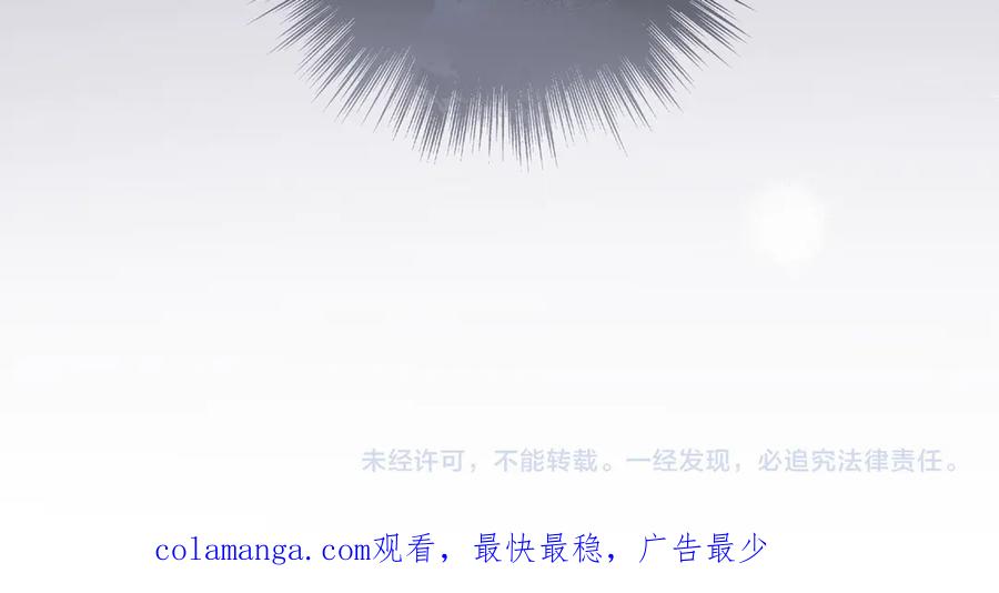《只想在反派爸爸身边躺平》第6话 实验狂魔 第182页