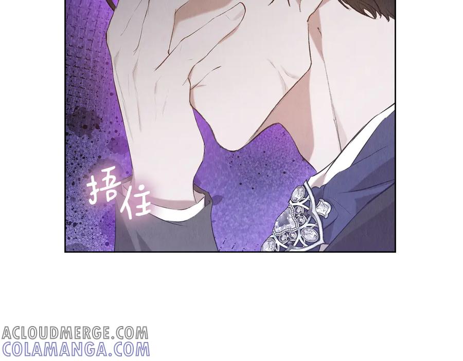 《配角决定成为假替身》第32话 真正的意图 第113页