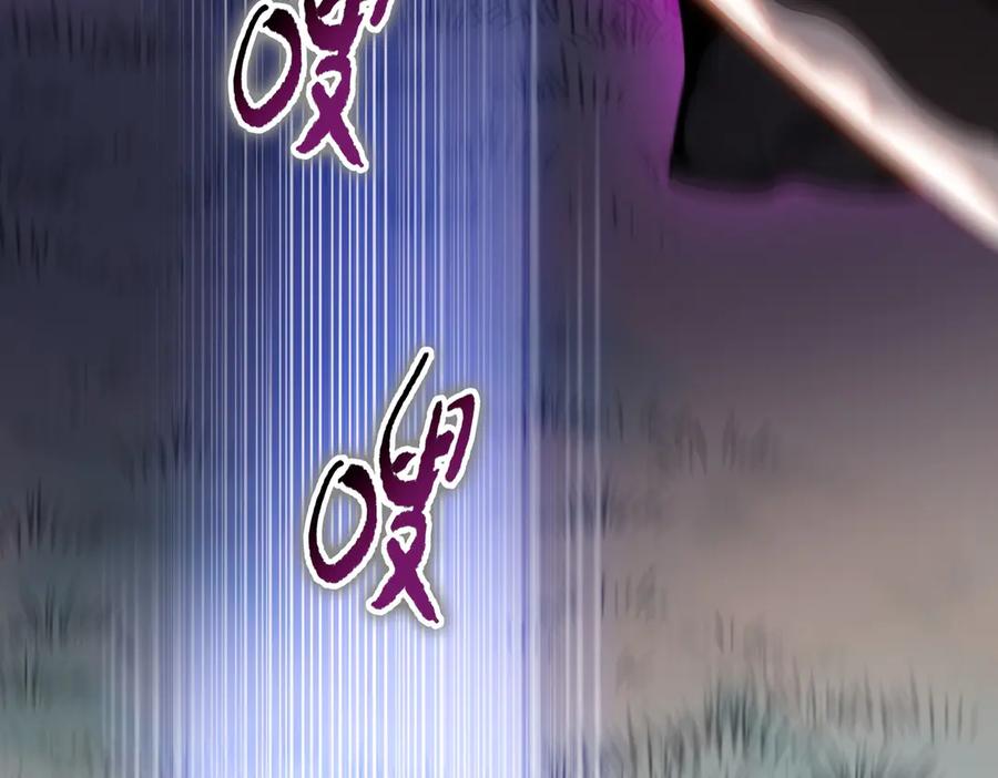一把杀猪刀，砍翻万界很合理吧？ 第6话 不要再来纠缠我！ 第126页