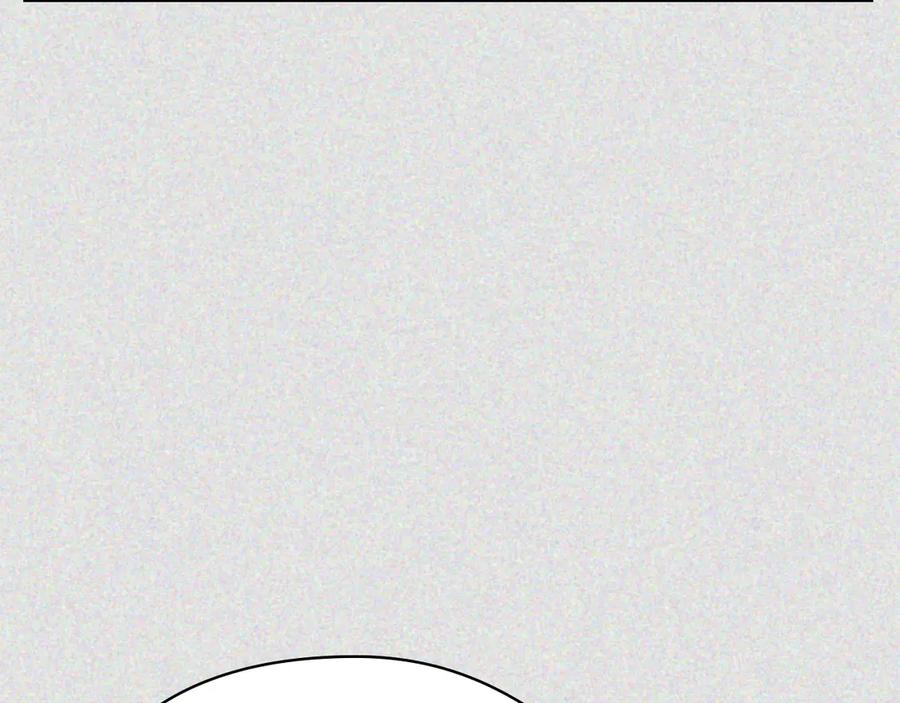 《配角决定成为假替身》第32话 真正的意图 第202页