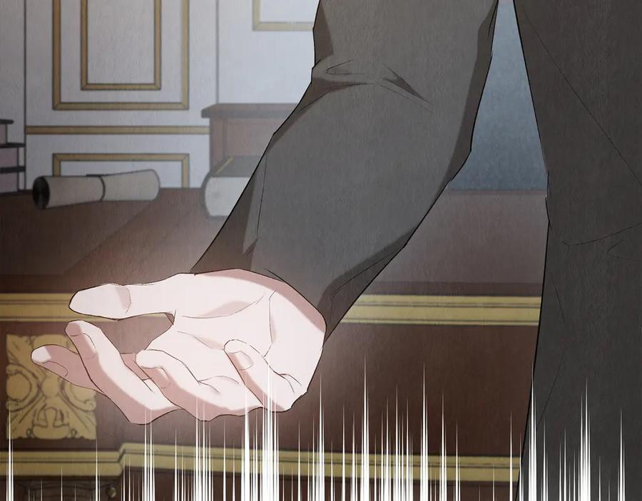 《配角决定成为假替身》第32话 真正的意图 第166页